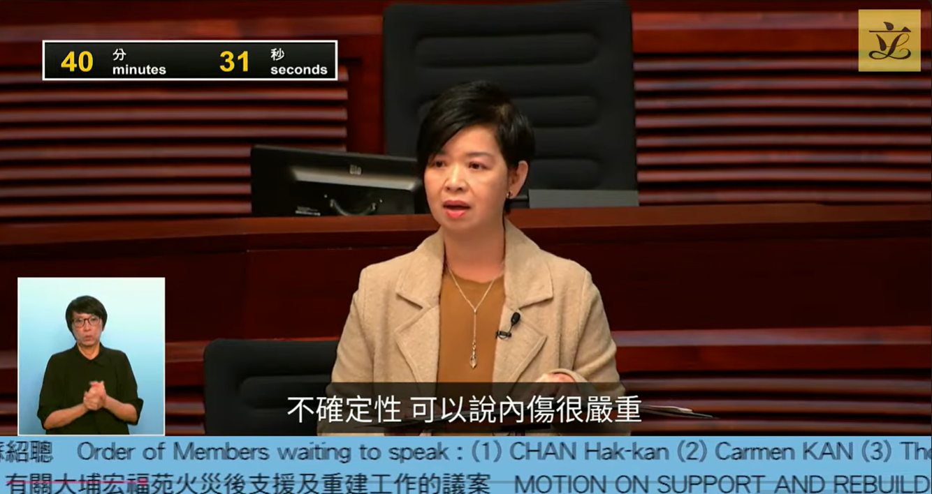 Hong Kong's Secretary for Housing Winnie Ho told the Legislative Council on Wednesday that her department had found "serious internal damage" in the buildings at Wang Fuk Court.