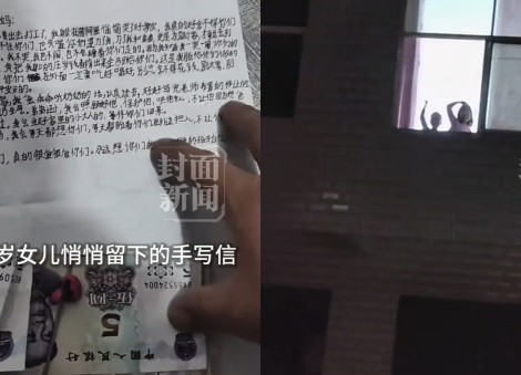 Girl in China pens viral heartfelt note to parents who only return once a year, gives them $150 cash