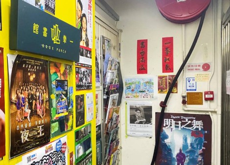 Hong Kong police arrest bookstore owner and staff for selling Jimmy Lai biography, broadcaster reports